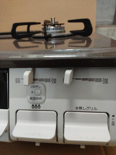 パロマ 都市ガス用 ガスコンロ ガステーブル IC-N86BHA-R 新品 都市 