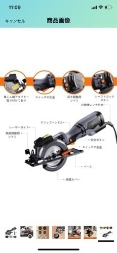 スピーディーに作業 丸ノコ レーザーガイド切断面 きれい 刃径120mm 6本替刃 3500RPM 最大切込47.5mm 左に0-45° 木材・金属・プラスチック・レンガ・コンクリートの切断 TCS115A