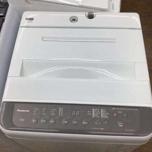 #B-41【ご来店頂ける方限定】Panasonicの7、0Kgの洗濯機です