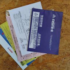 【お取引中】　値下げ！！　26インチ　3段変速　シティサイクル　自転車　白色