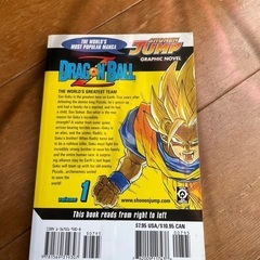 Dragon Ball Z 1〜17巻英訳