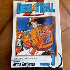 Dragon Ball Z 1〜17巻英訳