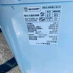 送料設置無料❗️業界最安値✨家電2点セット 洗濯機・冷蔵庫327