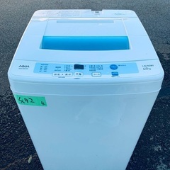 送料設置無料❗️業界最安値✨家電2点セット 洗濯機・冷蔵庫328