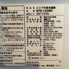 美品】2023年製140Lファン式2ドア冷蔵庫 WH(NTR-140)