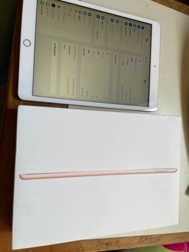 iPad 第7世代 128G ゴールド