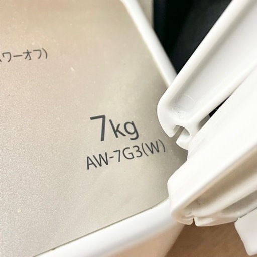 【値段交渉受け付けます】縦型洗濯機 7kg