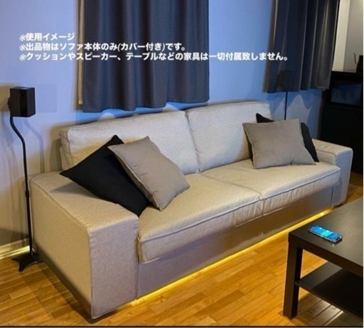 IKEA KIVIK 3人掛け ソファ 本体 オッルスタ ライトグレー - その他 