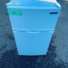 限界価格挑戦！！新生活家電♬♬洗濯機/冷蔵庫♬321