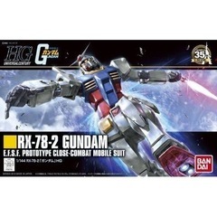 （お取引中）【新品】1/144  プラモデルRX-78-2 「ガ...