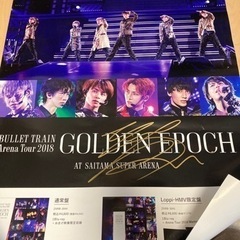 超特急　GOLDEN EPOCH ポスターB2サイズ　サイン入り