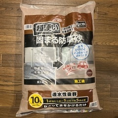 DCM 固まる防草砂