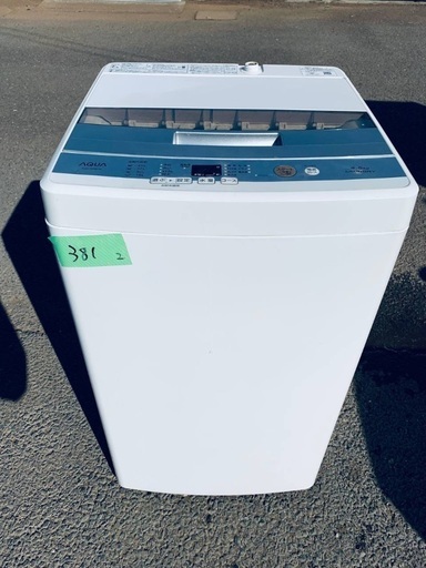 限界価格挑戦！！新生活家電♬♬洗濯機/冷蔵庫♬324 限界価格挑戦