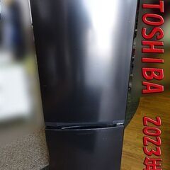 TOSHIBA/東芝□ノンフロン冷凍冷蔵庫【GR-U15BS(K)】2023年製 高年式 153L