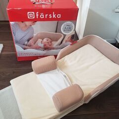 ファルスカ　farska ベッドインベッド　メッシュ