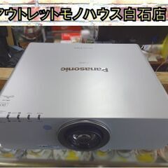 パナソニック 業務用 1チップDLP方式プロジェクター PT-DW640S 2014年