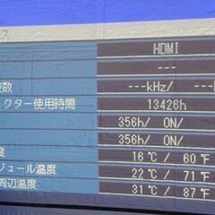パナソニック 業務用 1チップDLP方式プロジェクター PT-DW640S 2014年製 ランプ使用356/356時間 リモコン付き Panasonic 札幌市 白石店