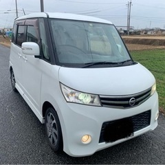 兵庫県発‼️ 日産　ルークス　ハイウェイスター　ターボ‼️ 車検...