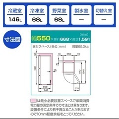 冷蔵庫 ハイセンス282L 右開き