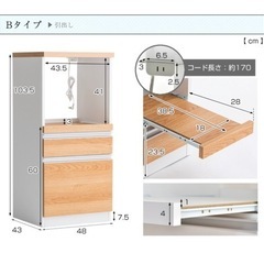 【国産/大川家具】 食器棚 キッチンボード 完成品 日本製 幅4...