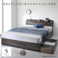 【ネット決済】【中古】シングルベッド マットレス付