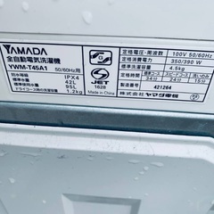 限界価格挑戦！！新生活家電♬♬洗濯機/冷蔵庫♬327