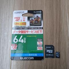 エレコム microSDカード microSDXC データ復旧サ...