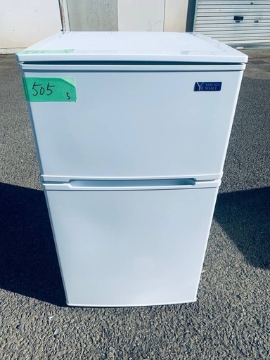送料設置料無料　ER505番　YAMADAノンフロン冷凍冷蔵庫YRZ-C09G1