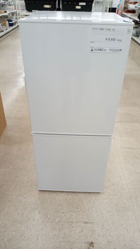 ★ジモティ割あり★ ニトリ 冷蔵庫 106L 21年製 動作確認／クリーニング済み TJ4137