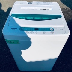 限界価格挑戦！！新生活家電♬♬洗濯機/冷蔵庫♬3210