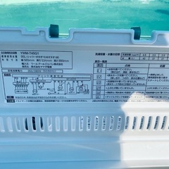 限界価格挑戦！！新生活家電♬♬洗濯機/冷蔵庫♬3210
