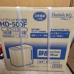 ダイニチ ハイブリッド式加湿器 HD-500F