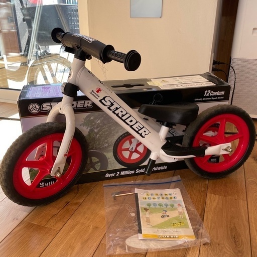 STRIDER ストライダー　限定カラー　ホワイト　レッド　子供