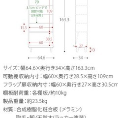 【美品】ハイタイプマルチシェルフ Allan