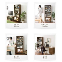 【美品】ハイタイプマルチシェルフ Allan