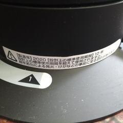 Dyson(ダイソン)羽のない扇風機　AM07　2020年製　ブラック