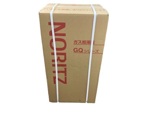 【新品/未開封品】NORITZ ノーリツ 都市ガス(12A 13A) 業務用 ガス給湯器 GQ-C2422WZD-FH 屋内壁掛 ダクト接続型 引き取り限定 神奈川県横須賀市