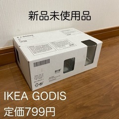 IKEA GODIS（グラス×6個）新品未使用品