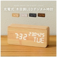 デジタル時計　木製