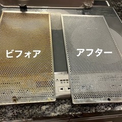 レンジフード・換気扇の清掃