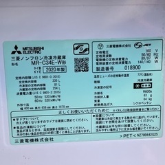 【2020年製】三菱ノンフロン冷凍冷蔵庫MR-C34E-W