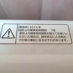 日立 洗濯機 ビートウォッシュ BW-V80C 2018年 8kg HITACHI ナイアガラビート洗浄