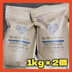 【犬心】糖＆脂コントロール　ドッグフード 1kg×2個
