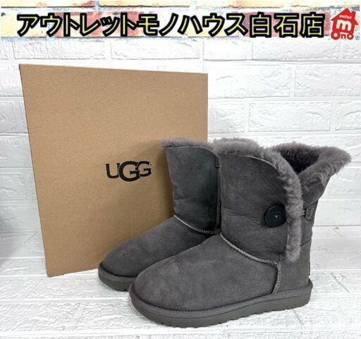☆UGG BAILEY BUTTONⅡ 24.0cm ムートンブーツ ベイリーボタン2 グレー アグ US 7【中古】☆札幌市白石区 白石店