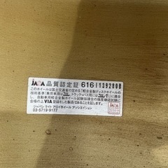 TRDホイール 19インチ