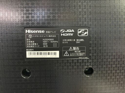 ✨安心の動作保証付✨Hisense 2020年製 32インチ液晶テレビ HJ32A5800  