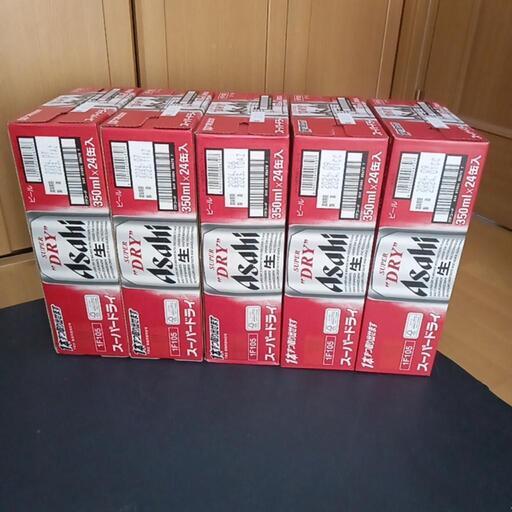 ビールです。
