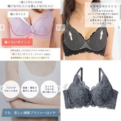 未使用品 カシュクールレース脇高ブラ（R） 単品ブラジャー