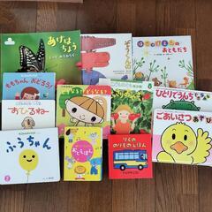 日本語絵本12冊
