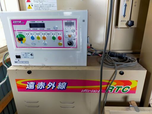 金子　遠赤外線乾燥機　40石　RTC-BSD